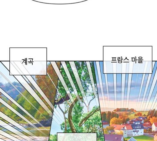 선남친 후연애 53화 59