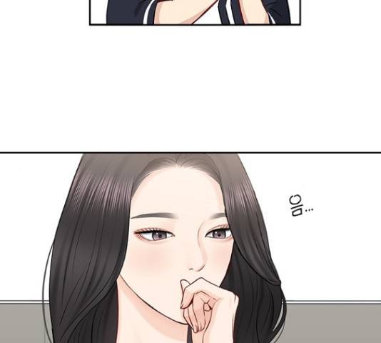 선남친 후연애 53화 66