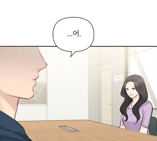 선남친 후연애 53화 79