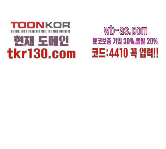 선남친 후연애 53화 81