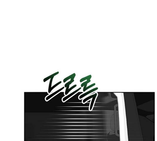 선남친 후연애 53화 83