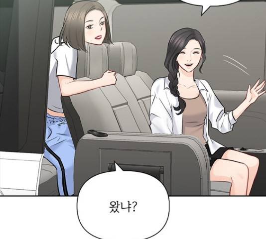 선남친 후연애 53화 85