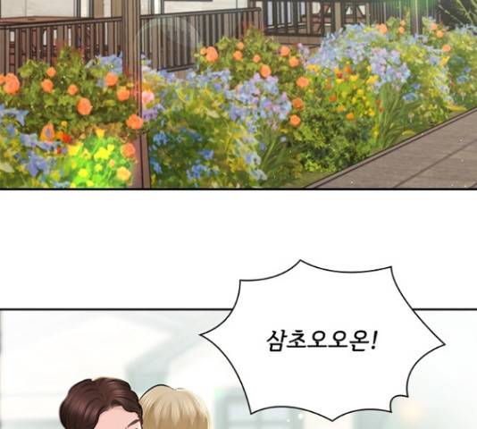 선남친 후연애 53화 108