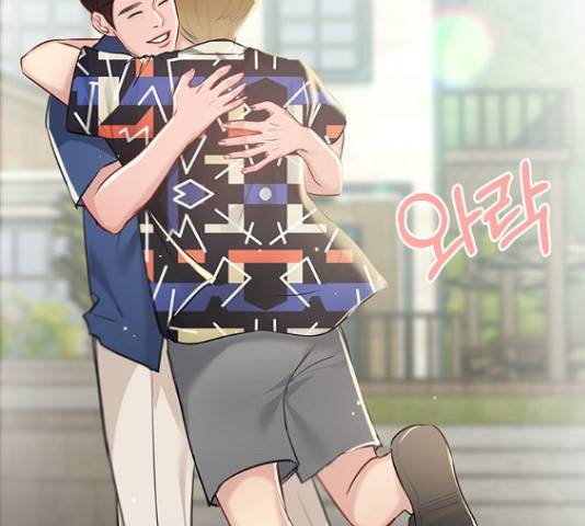 선남친 후연애 53화 109