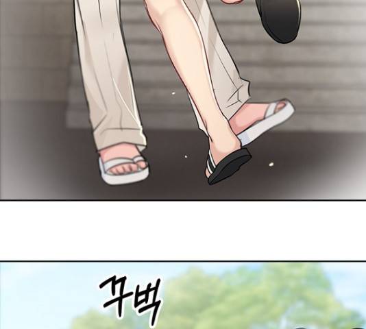 선남친 후연애 53화 110