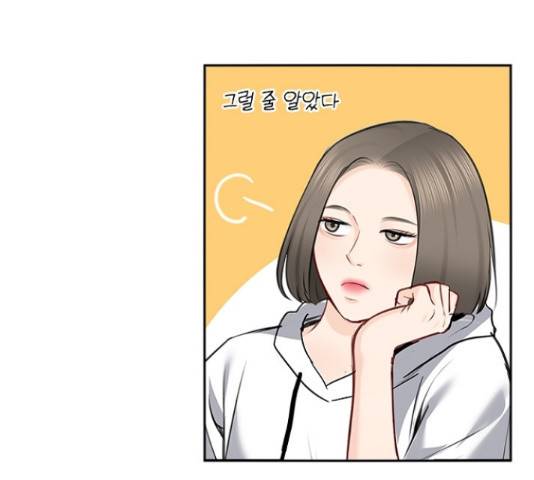선남친 후연애 53화 127