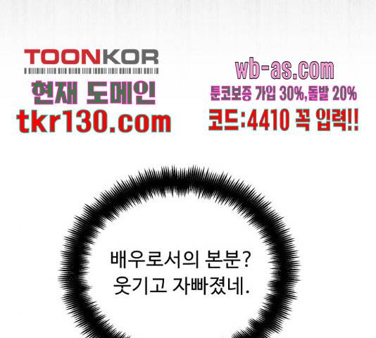 가족같은 XX 27화 11