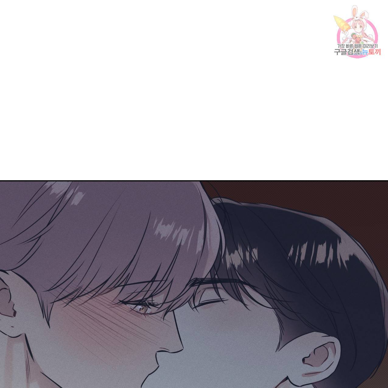 해수면의 아르페지오 21화 1