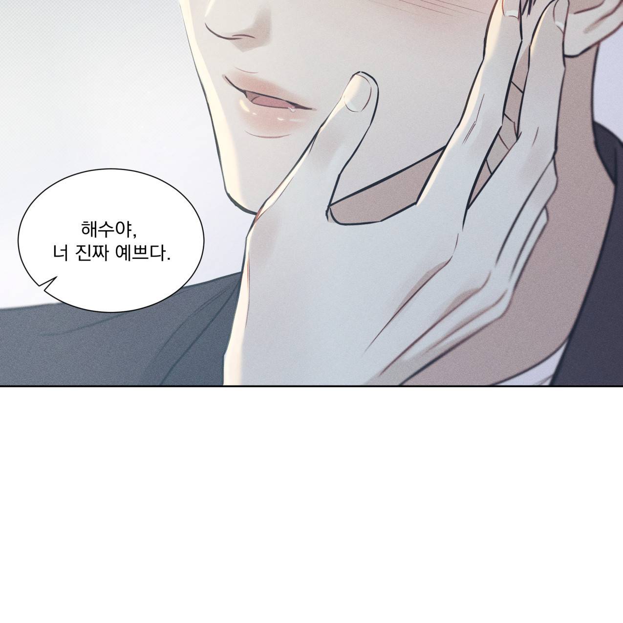 해수면의 아르페지오 21화 10