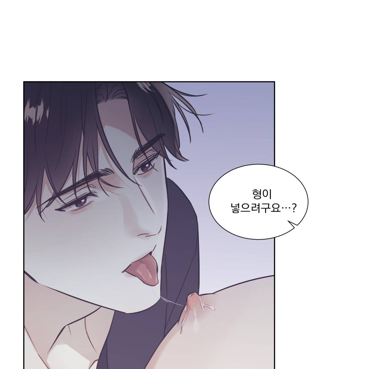 해수면의 아르페지오 21화 26