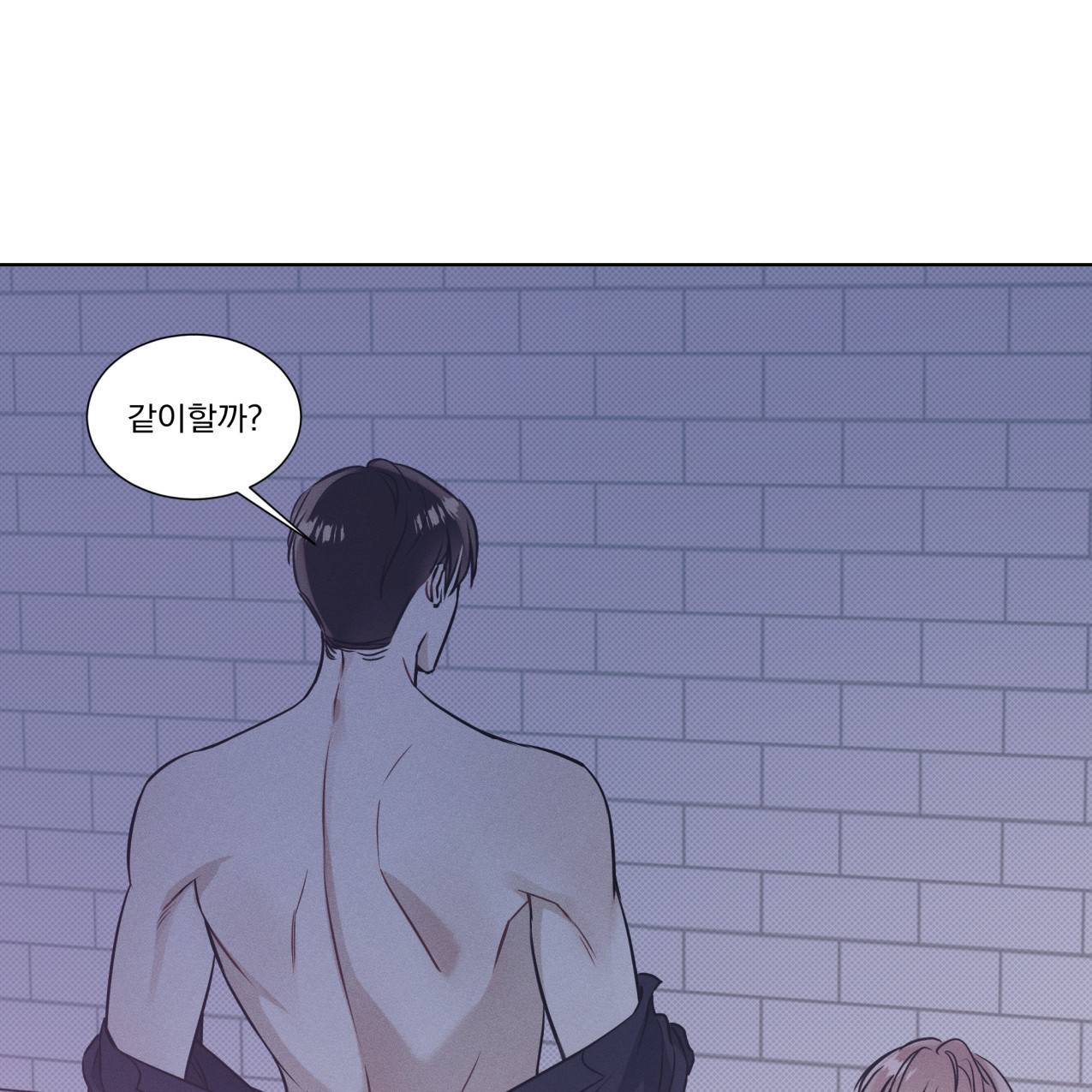 해수면의 아르페지오 21화 44