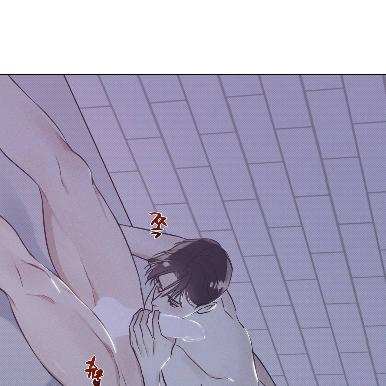 해수면의 아르페지오 21화 47