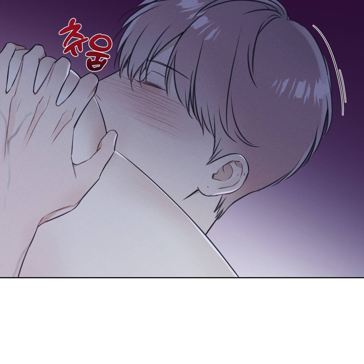 해수면의 아르페지오 21화 53