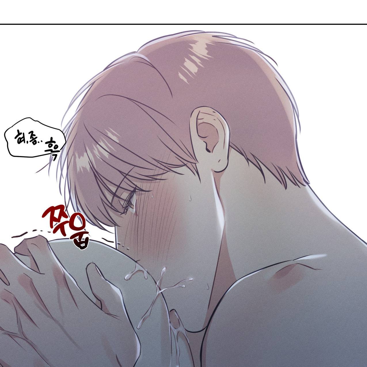 해수면의 아르페지오 21화 58