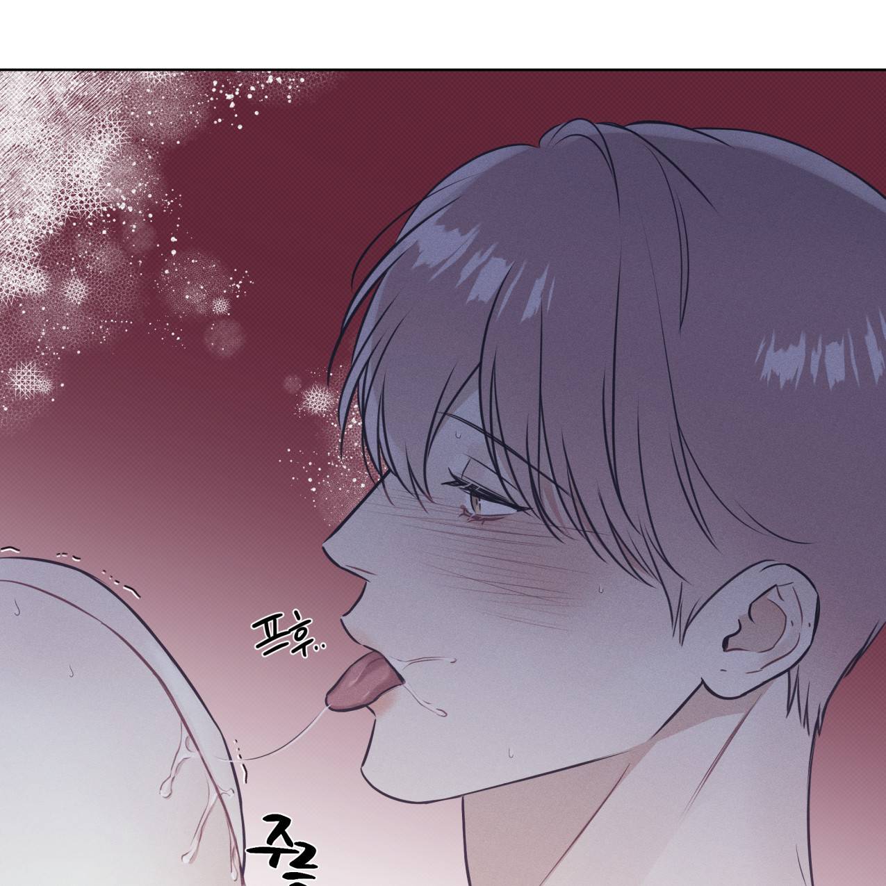 해수면의 아르페지오 21화 66