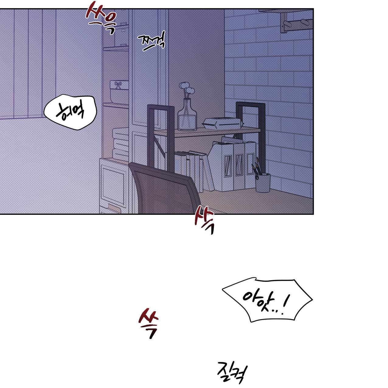 해수면의 아르페지오 21화 87
