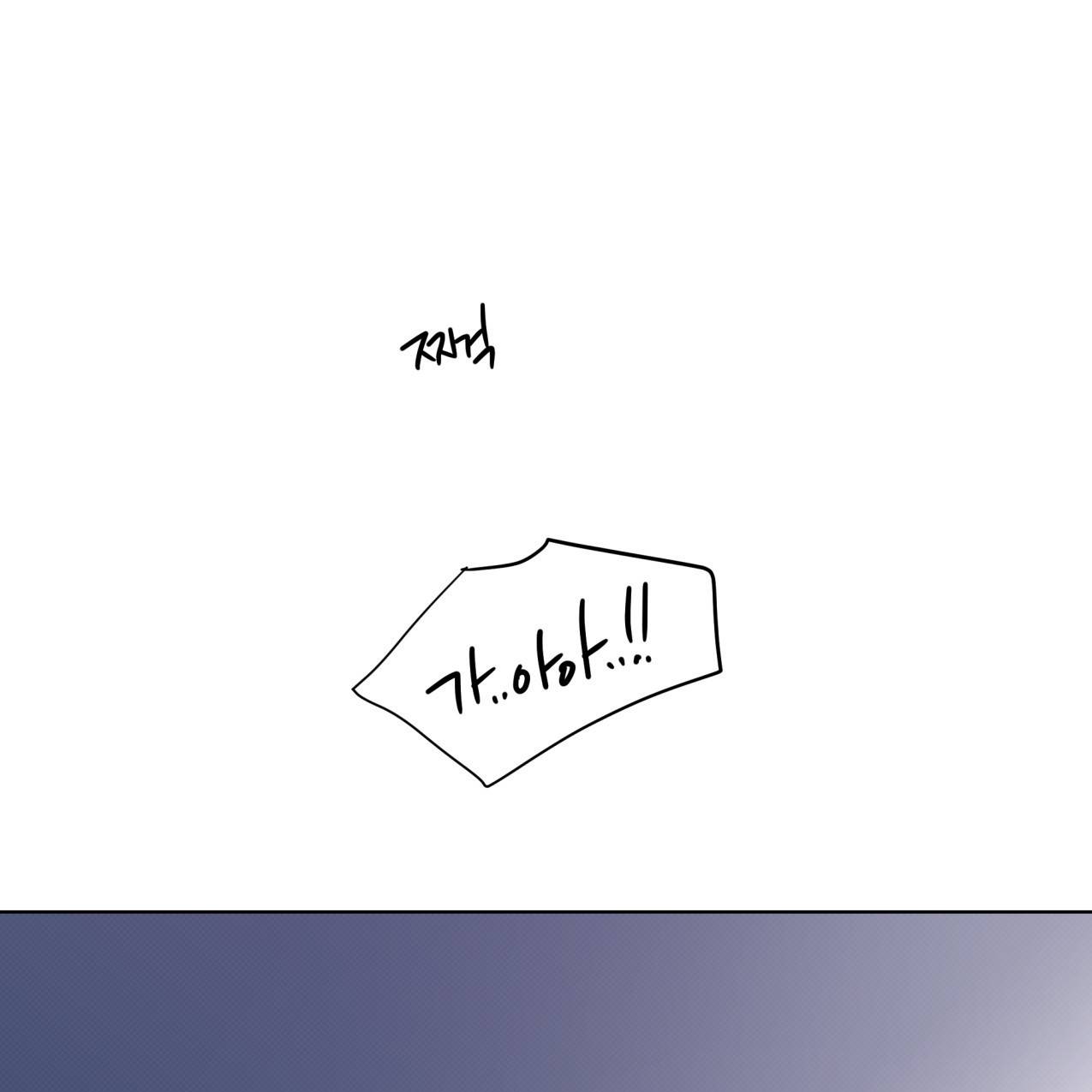 해수면의 아르페지오 21화 88