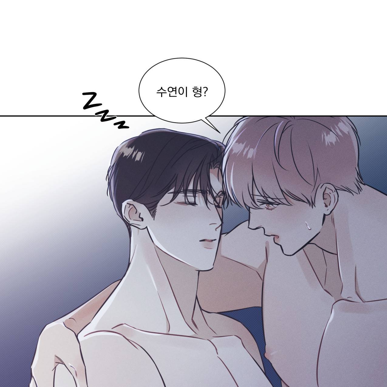 해수면의 아르페지오 21화 97