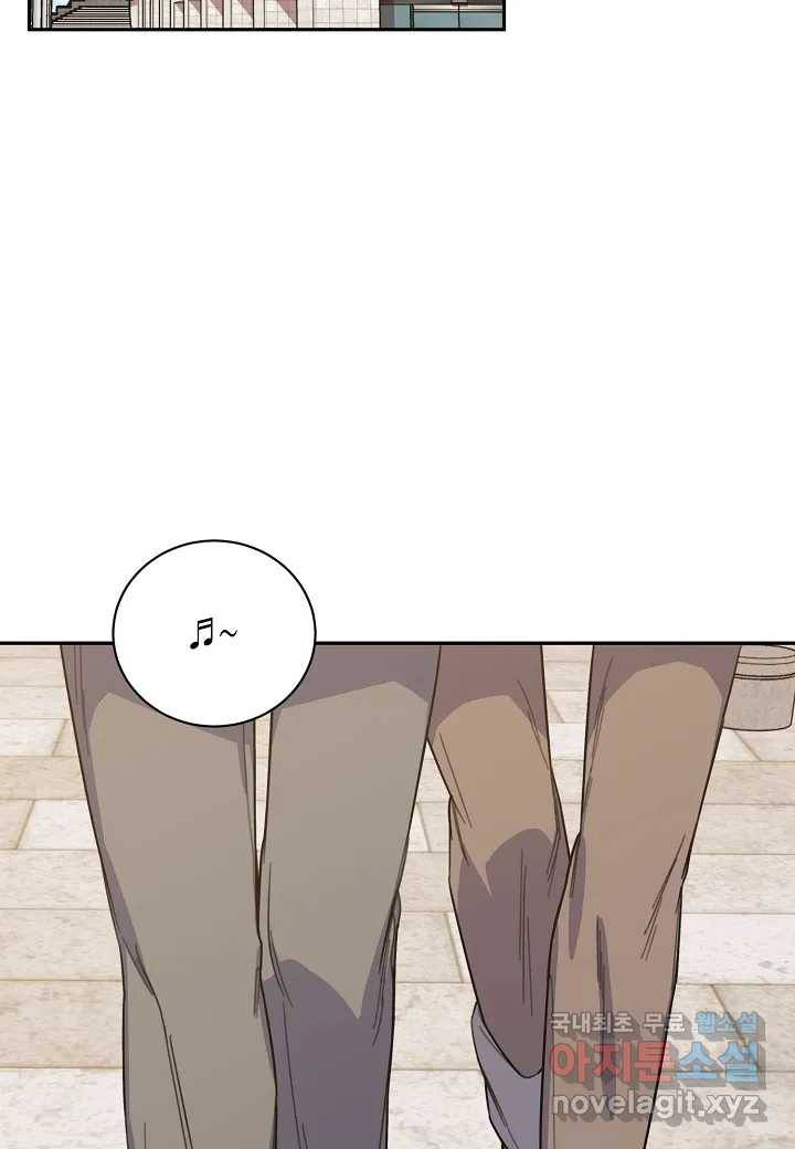 가애(佳愛) 2화 2