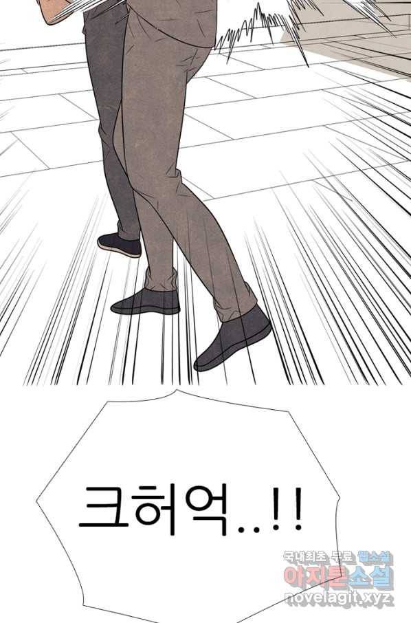 고교정점 320화 짱의 무게 24