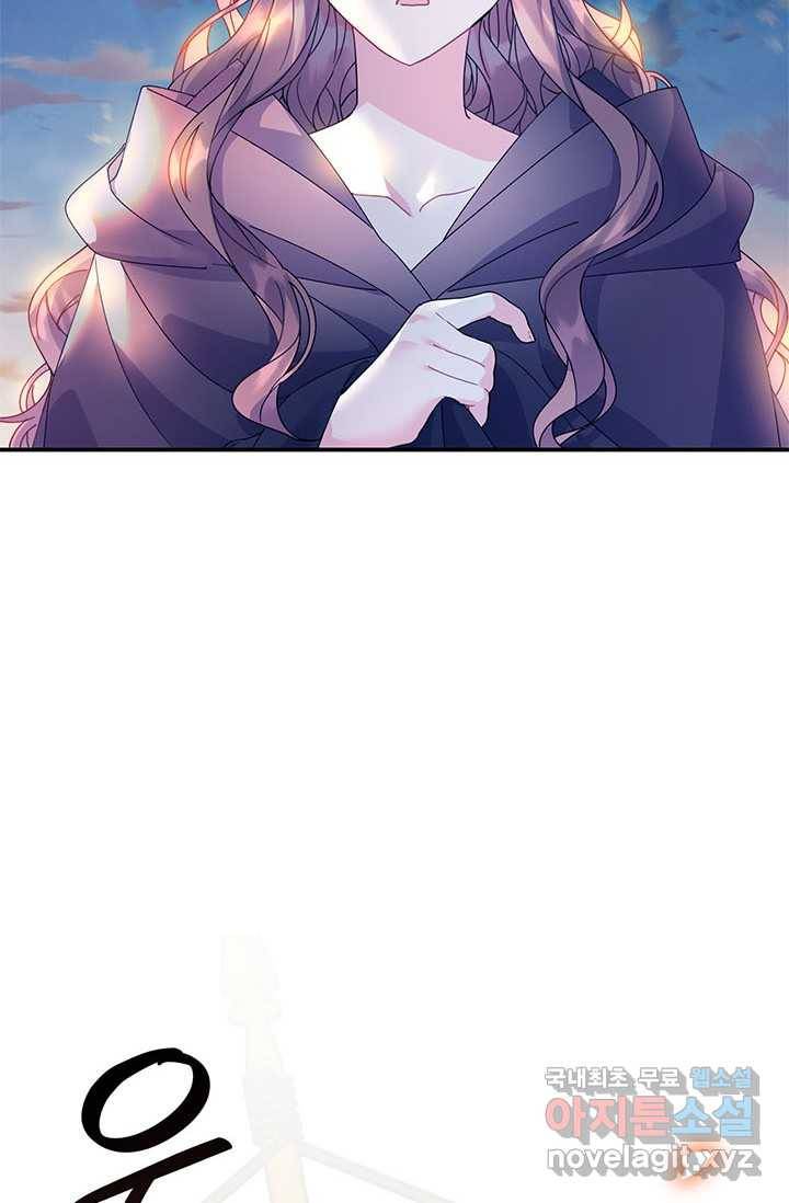 전령새 왕녀님 56화 8