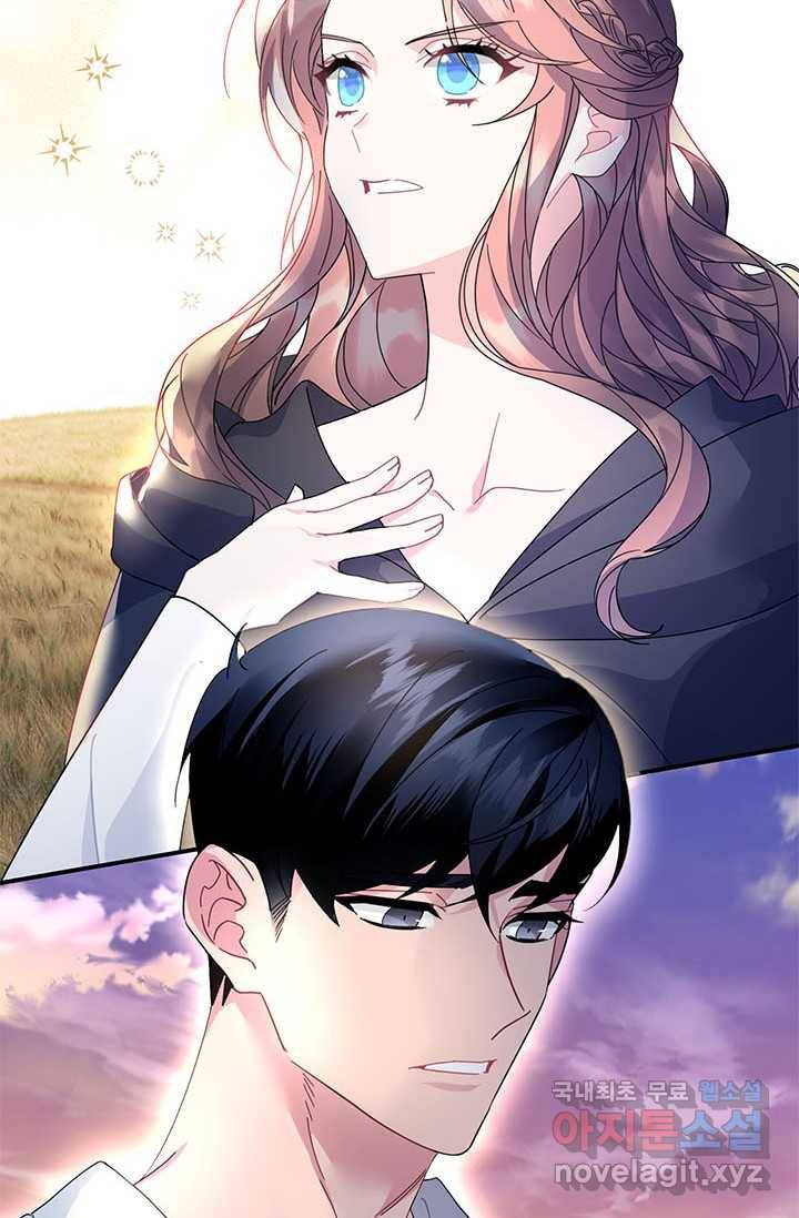 전령새 왕녀님 56화 12
