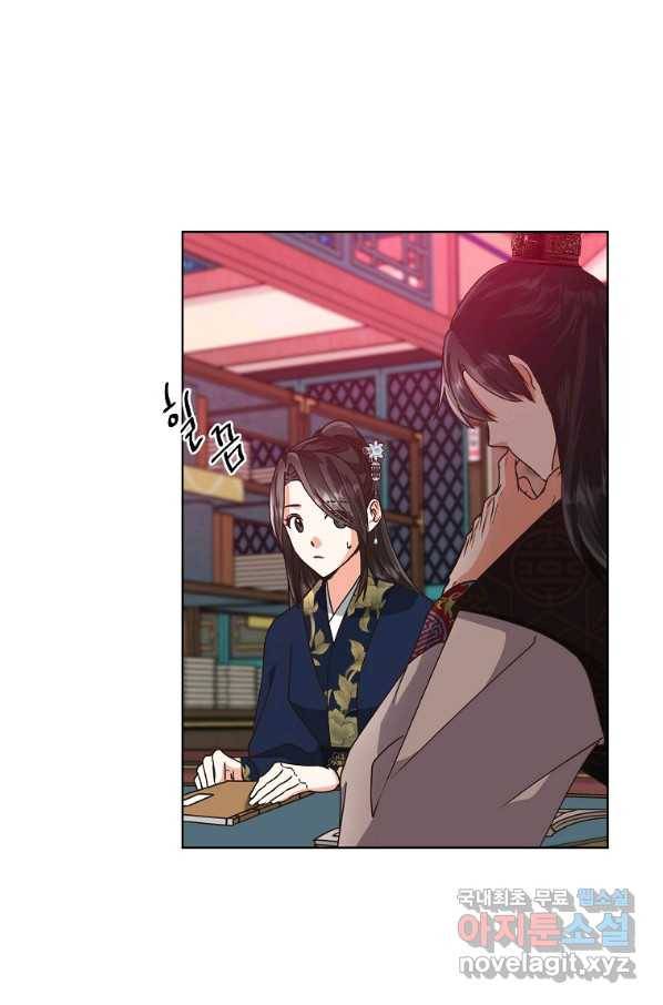 낙화유수 59화 4
