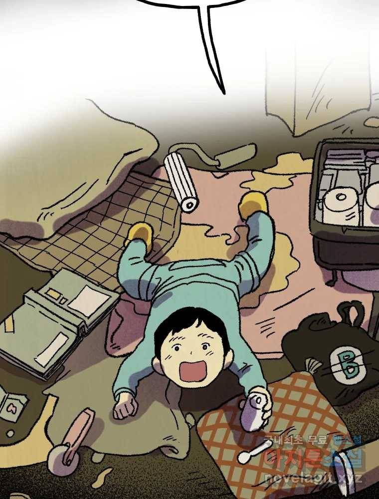 파륜아이 82화 12
