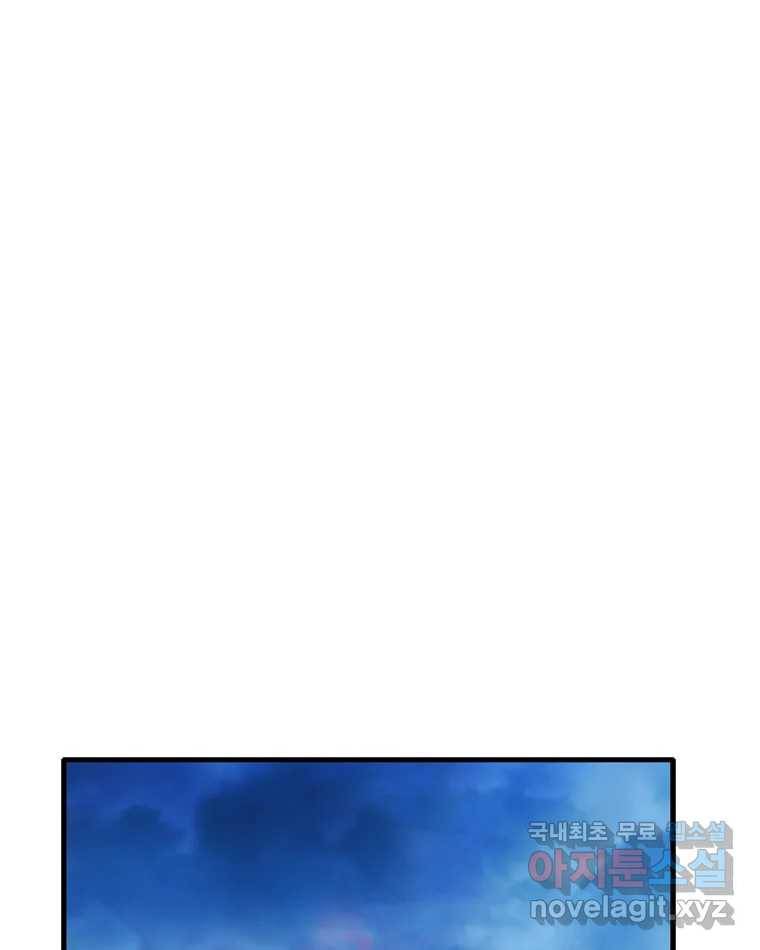 고스트 터미널 8화 7