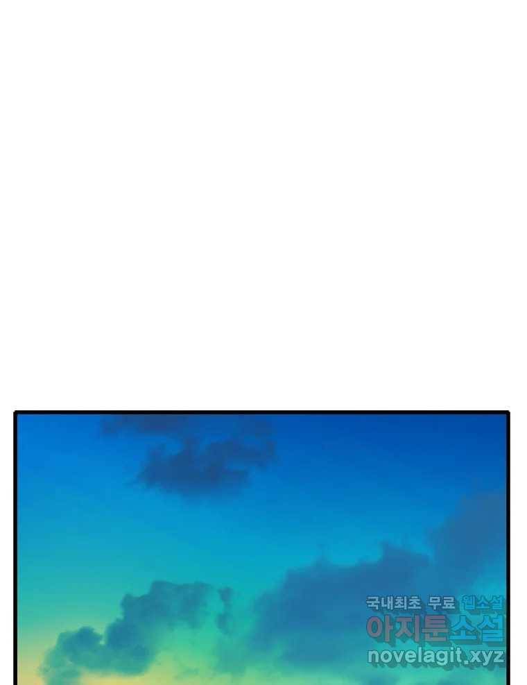 고스트 터미널 8화 16