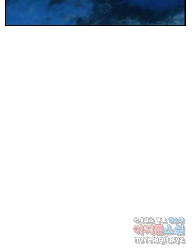 고스트 터미널 8화 18