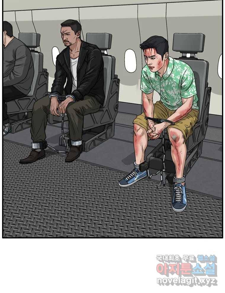 고스트 터미널 8화 22