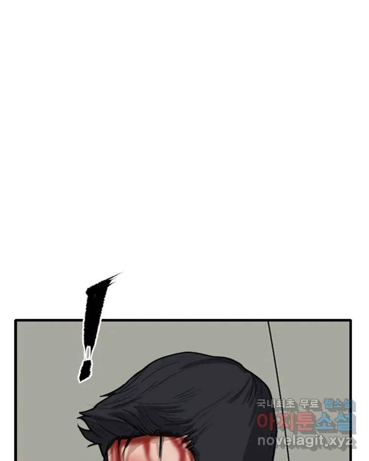 고스트 터미널 8화 25
