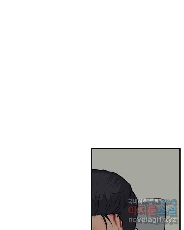 고스트 터미널 8화 31