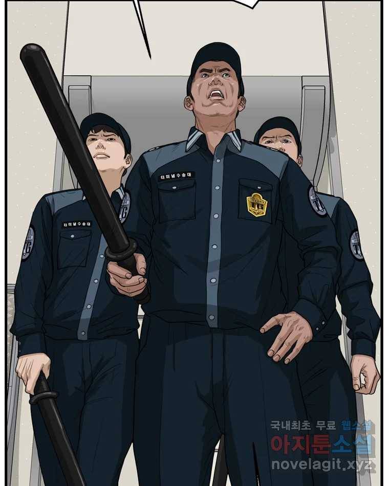고스트 터미널 8화 37
