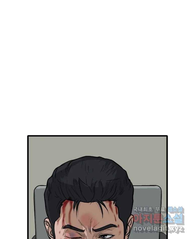 고스트 터미널 8화 45