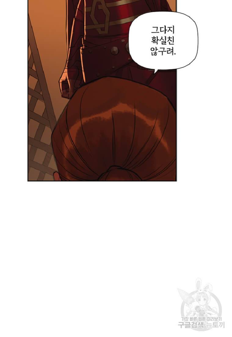 토르 43화 15