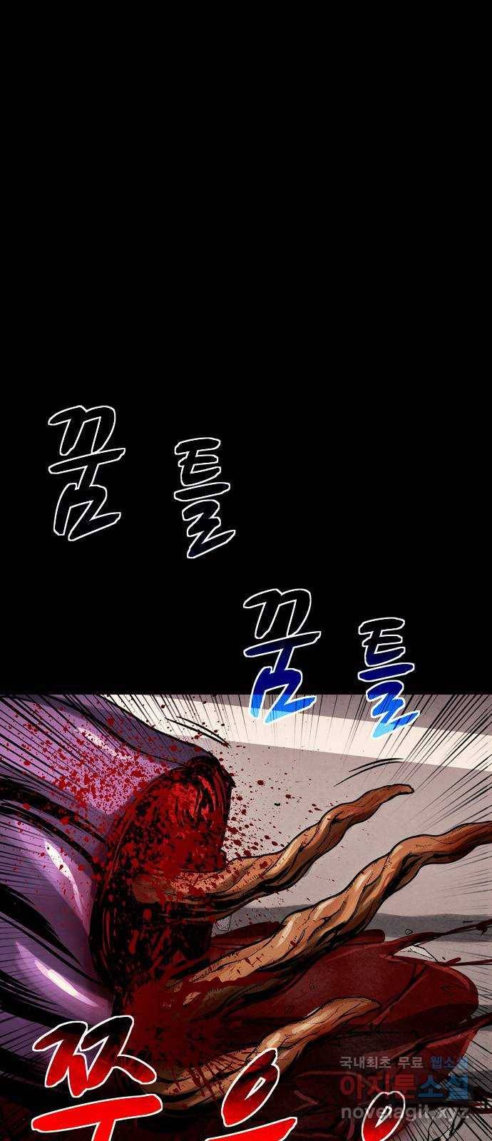 스포 55화 수색대(9) 1