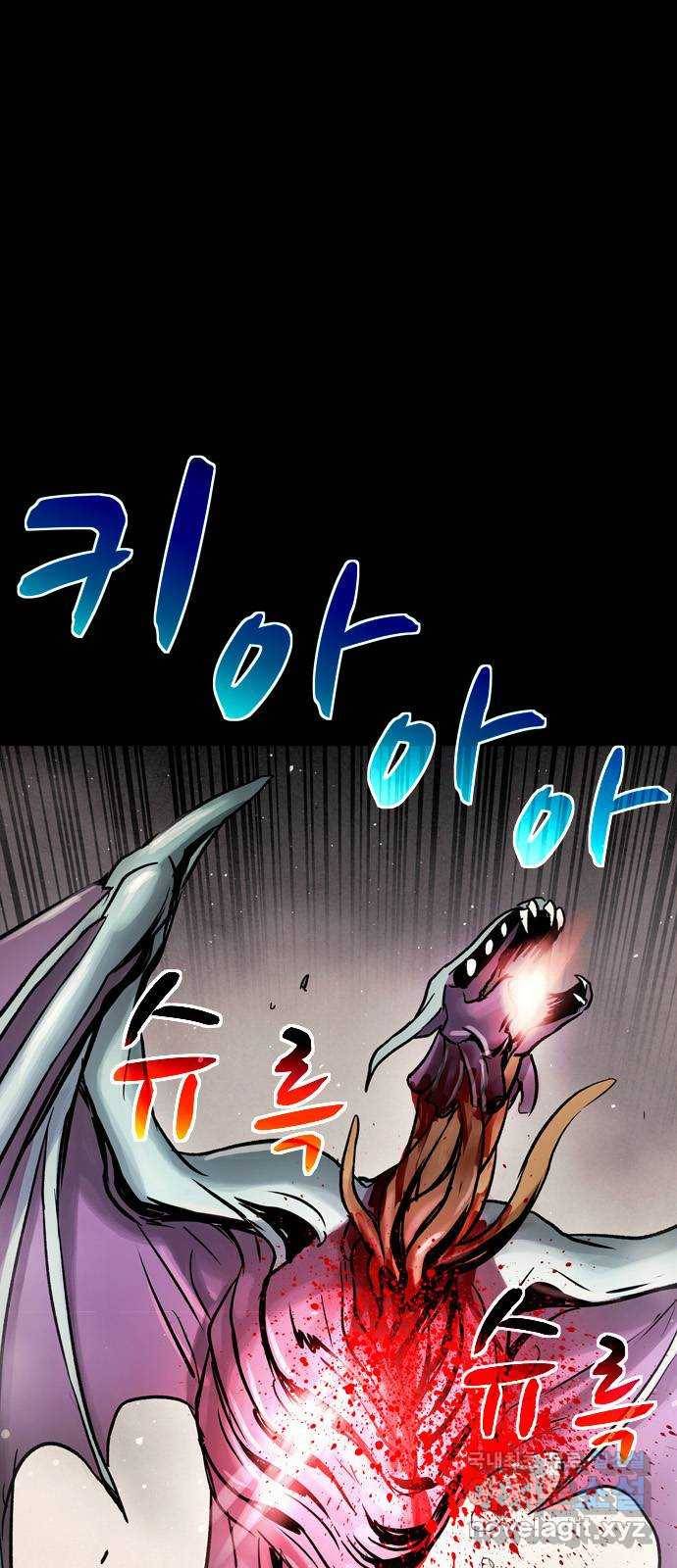 스포 55화 수색대(9) 4
