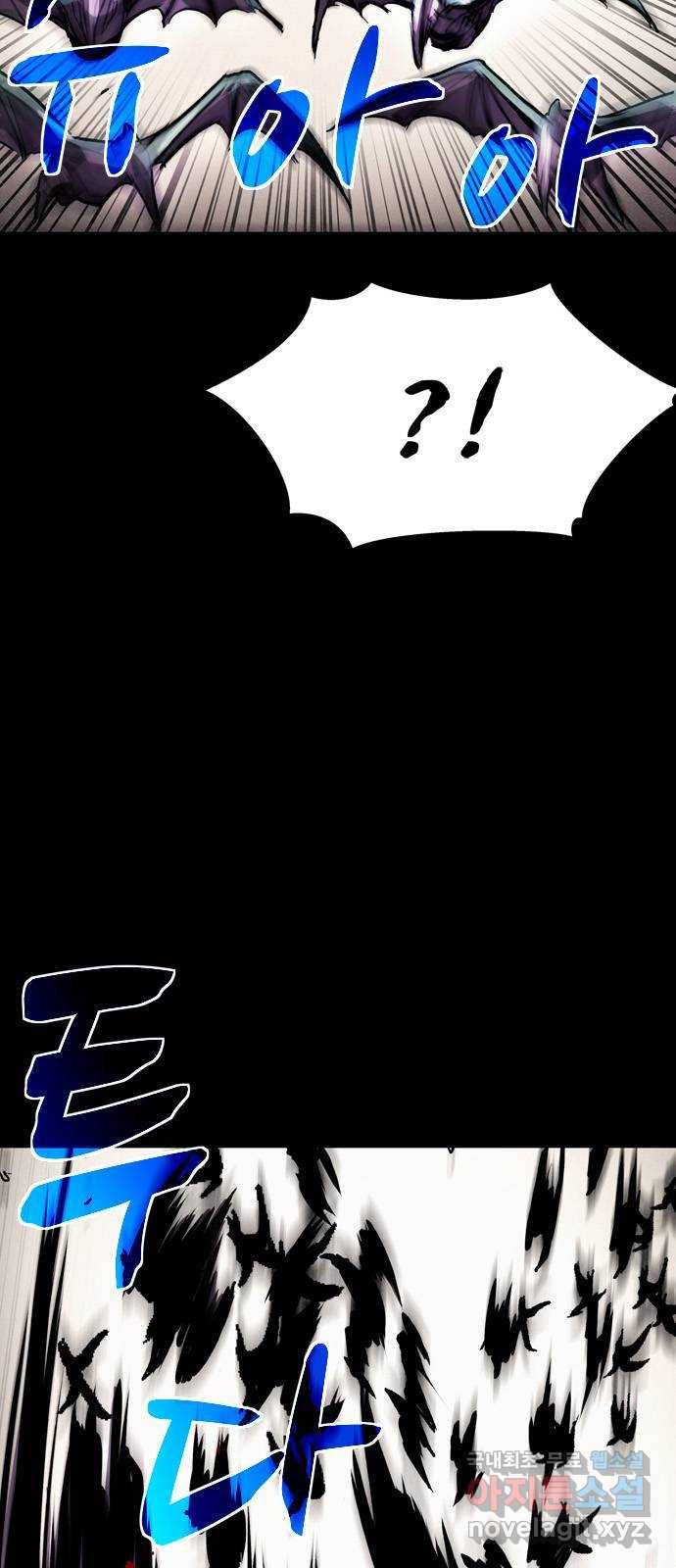스포 55화 수색대(9) 8