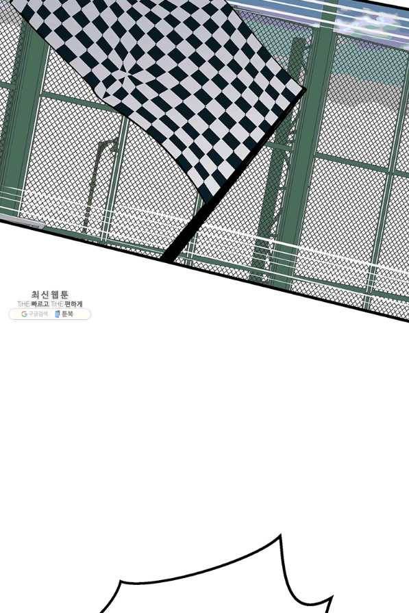 킬러 5 102화 6