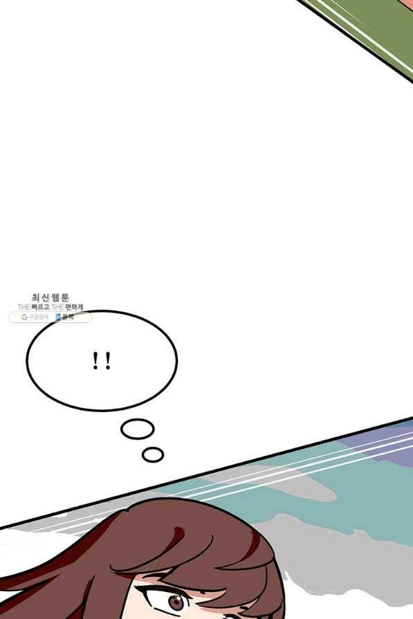 킬러 5 102화 9