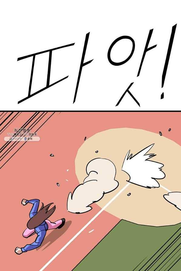 킬러 5 102화 11