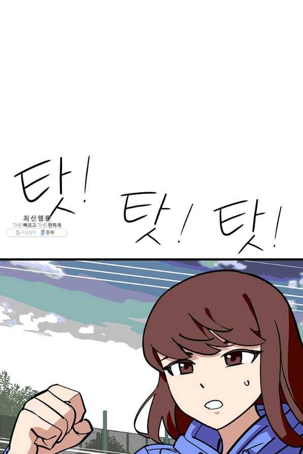 킬러 5 102화 13