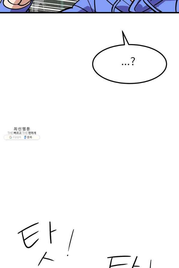 킬러 5 102화 14