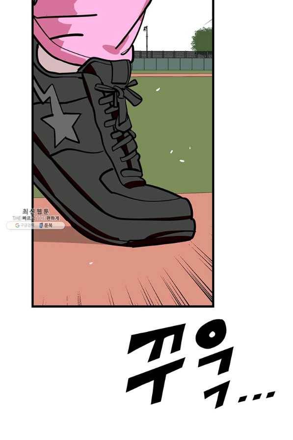 킬러 5 102화 19