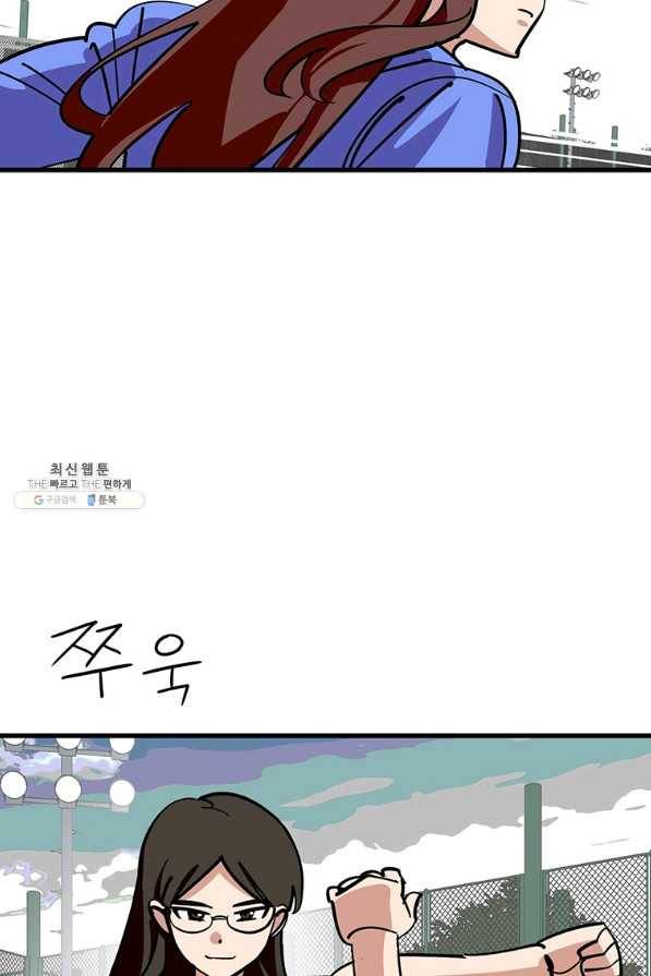 킬러 5 102화 21