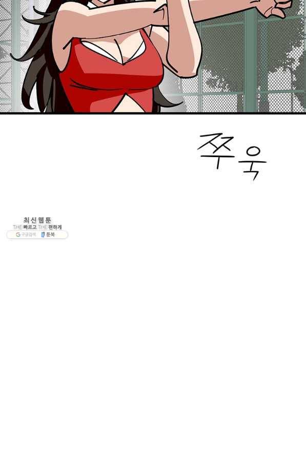 킬러 5 102화 22