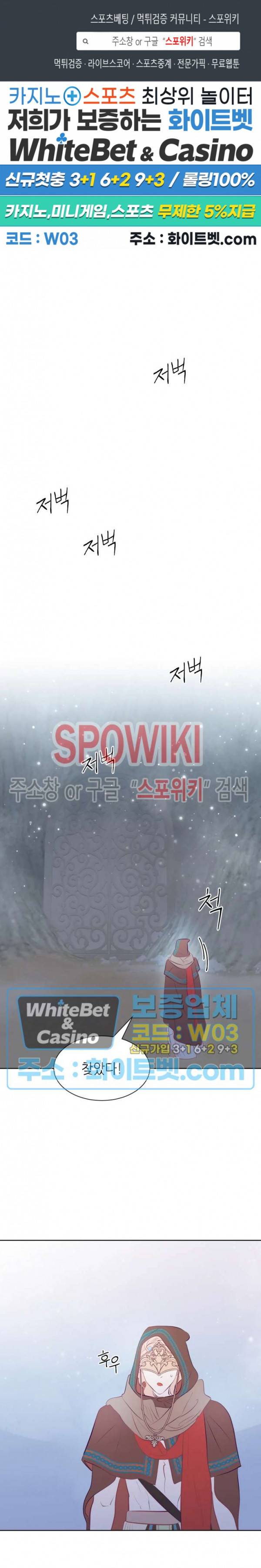 신관님이 아 야!해 9화 1