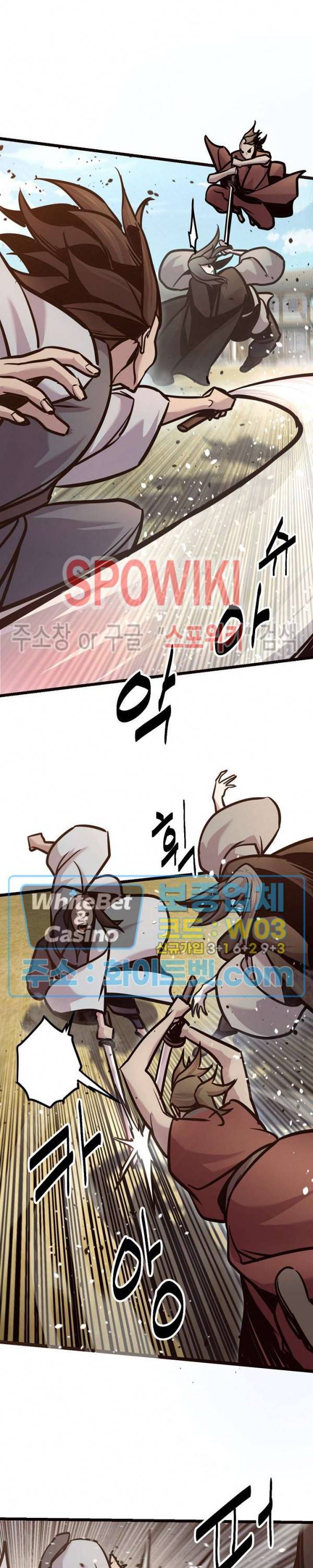 원수 77화 6